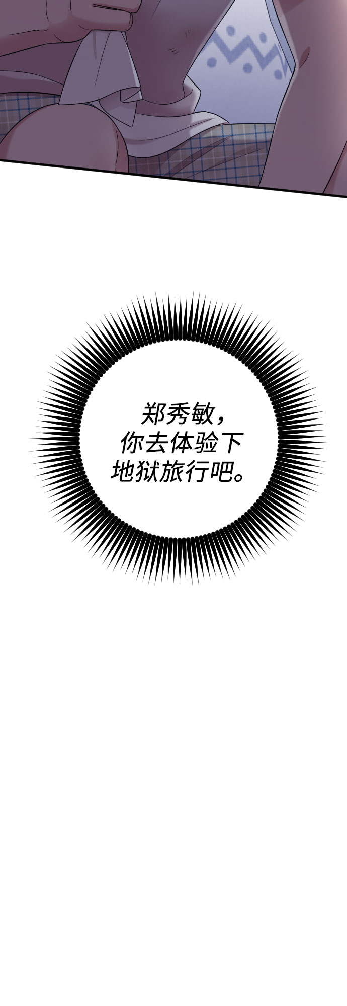 第42话19