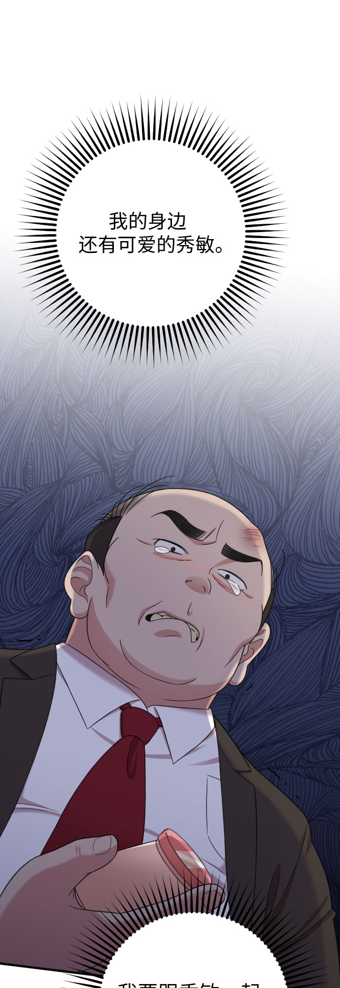 第18话40