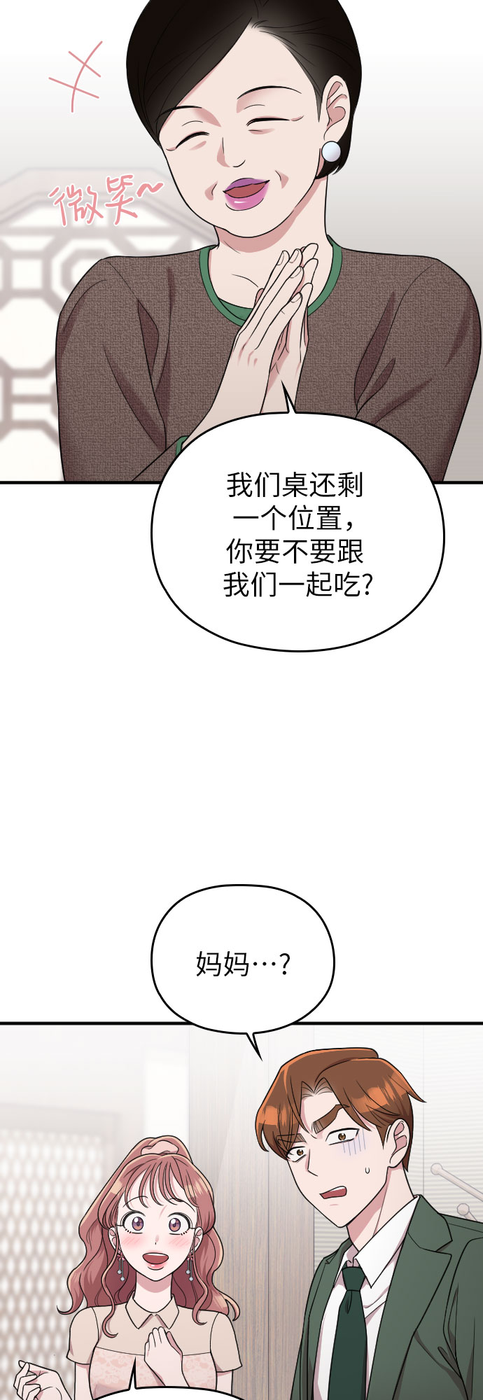 第23话41