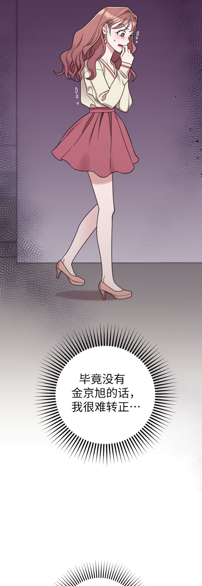 第19话12