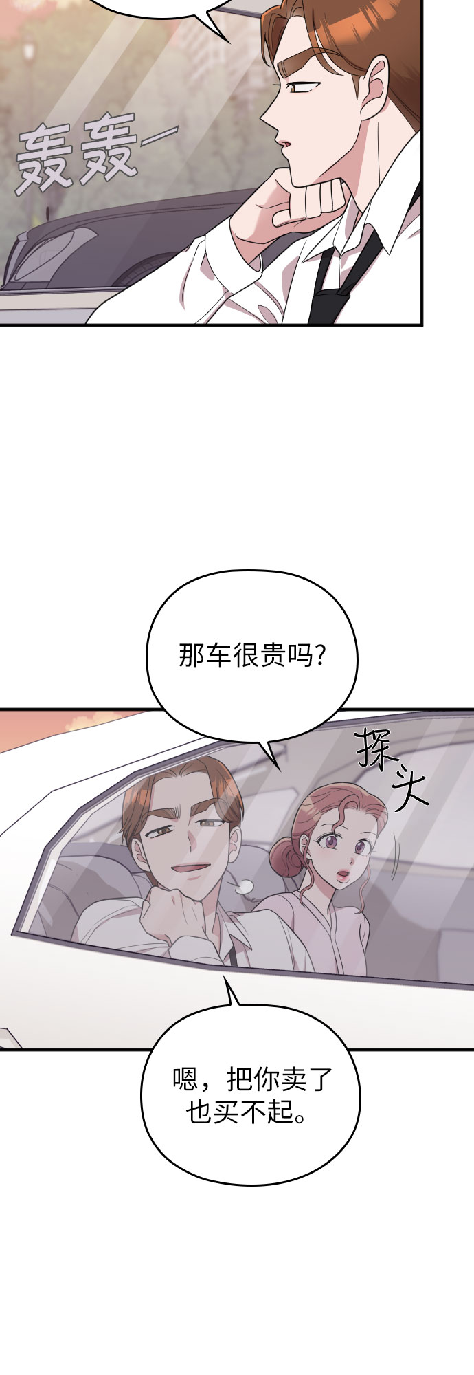 第31话30