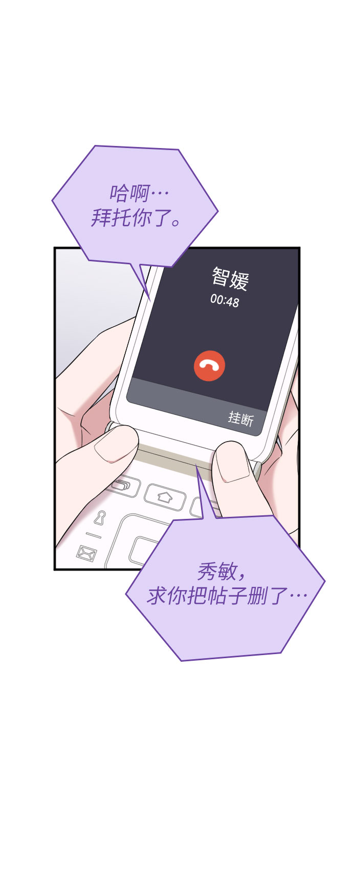 第35话35