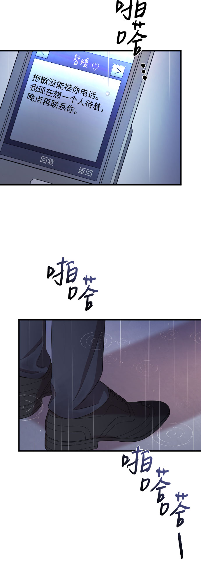 第54话33