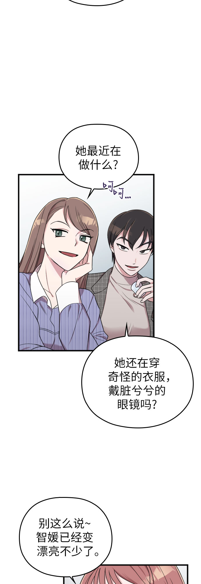 第11话63