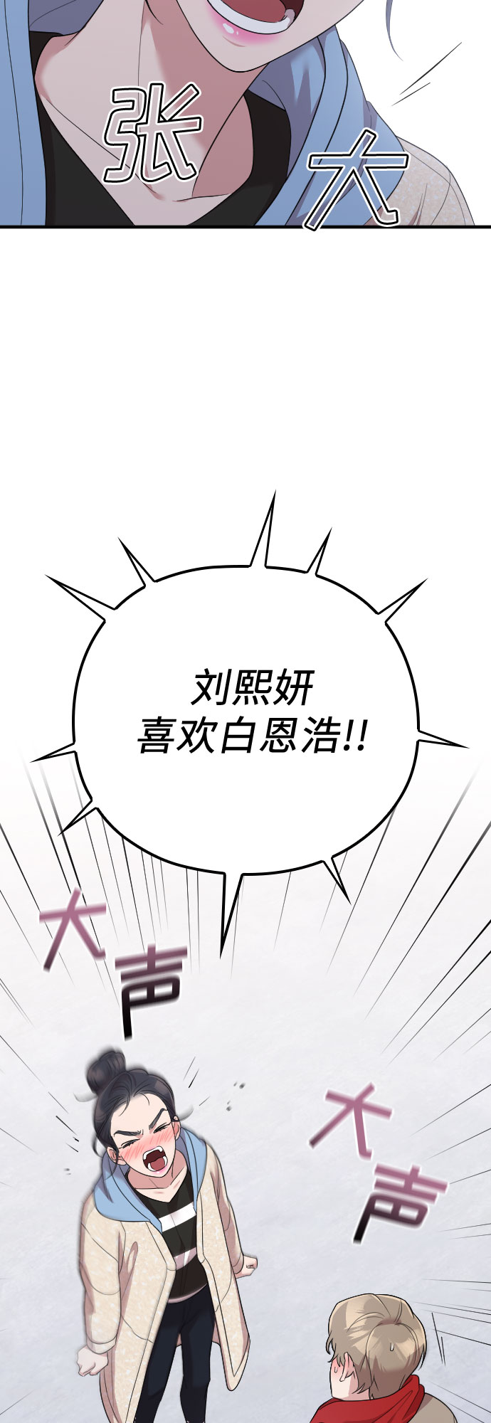第57话72