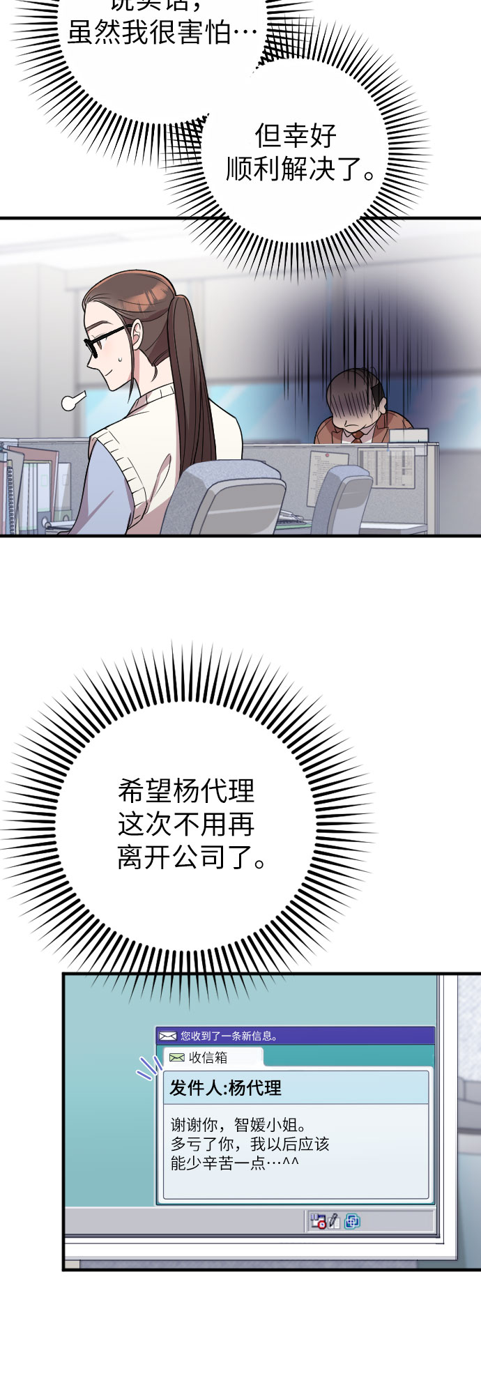 第10话65