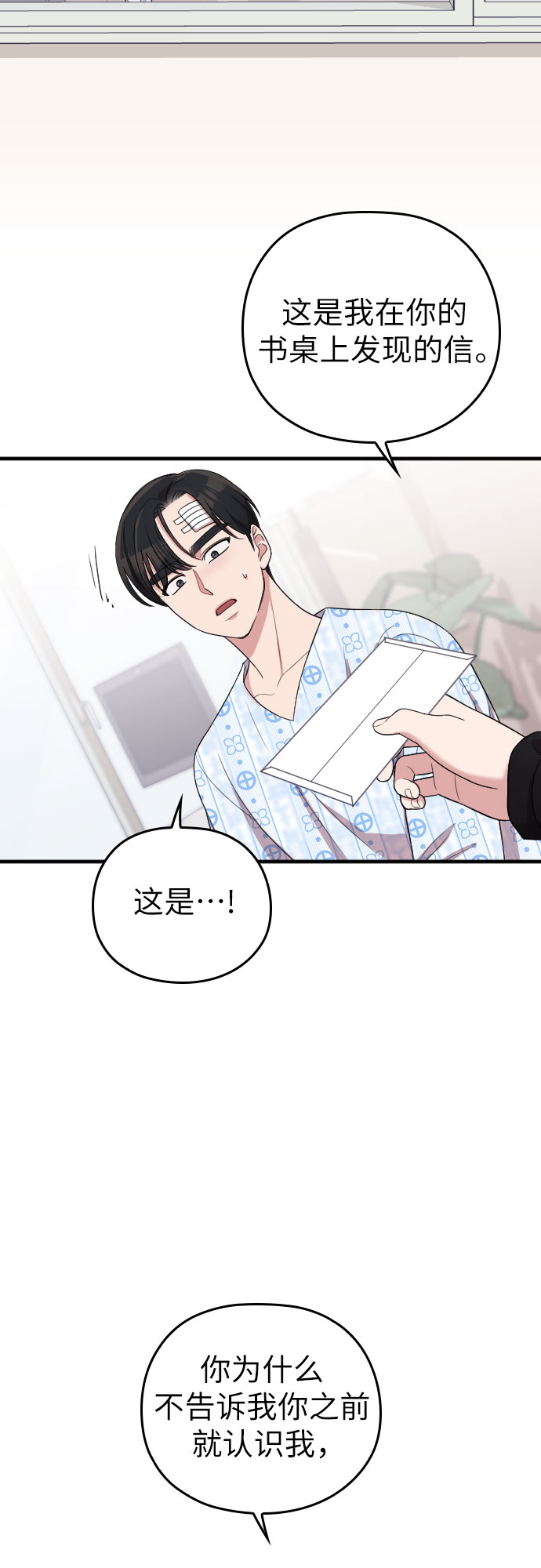 第48话9