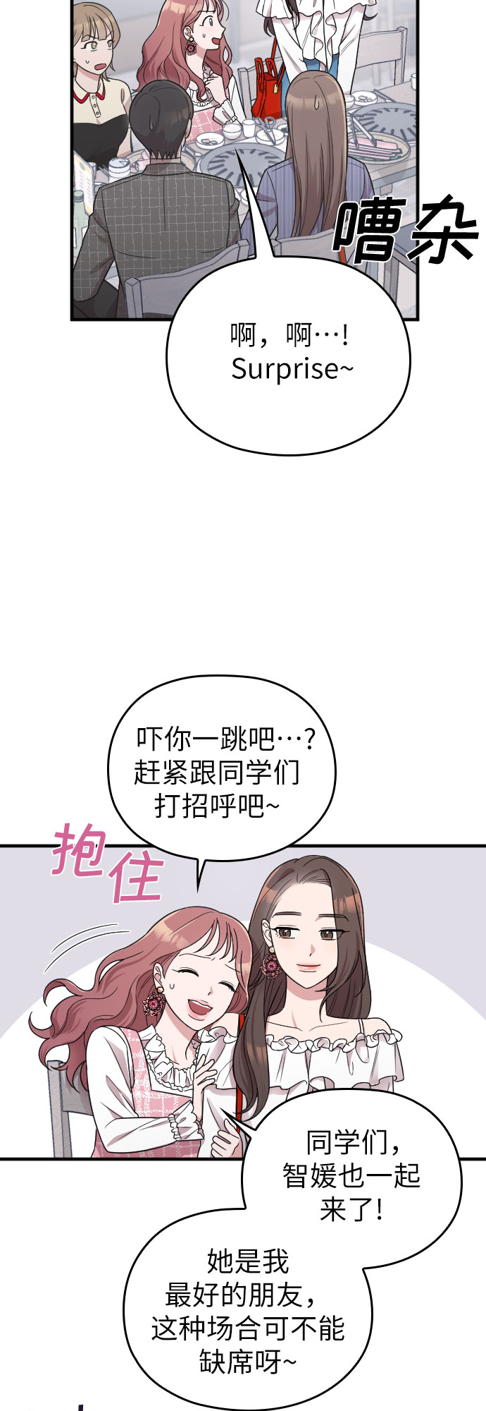 第12话8