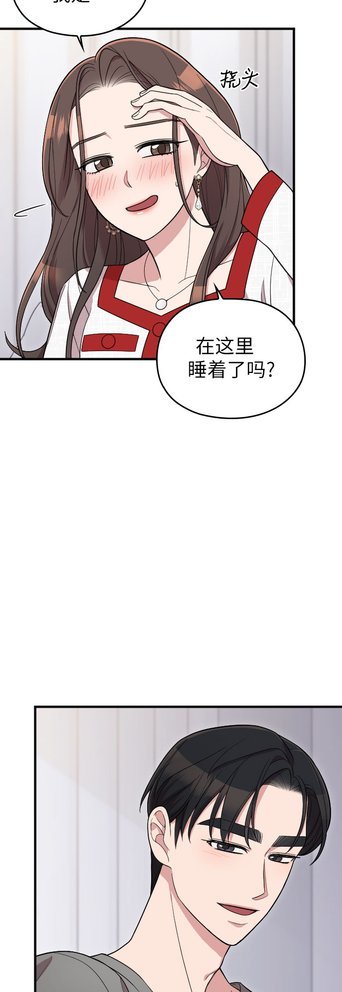 第32话37
