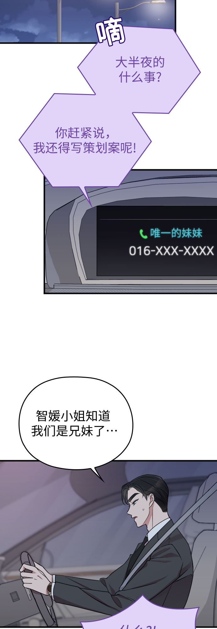 第15话13