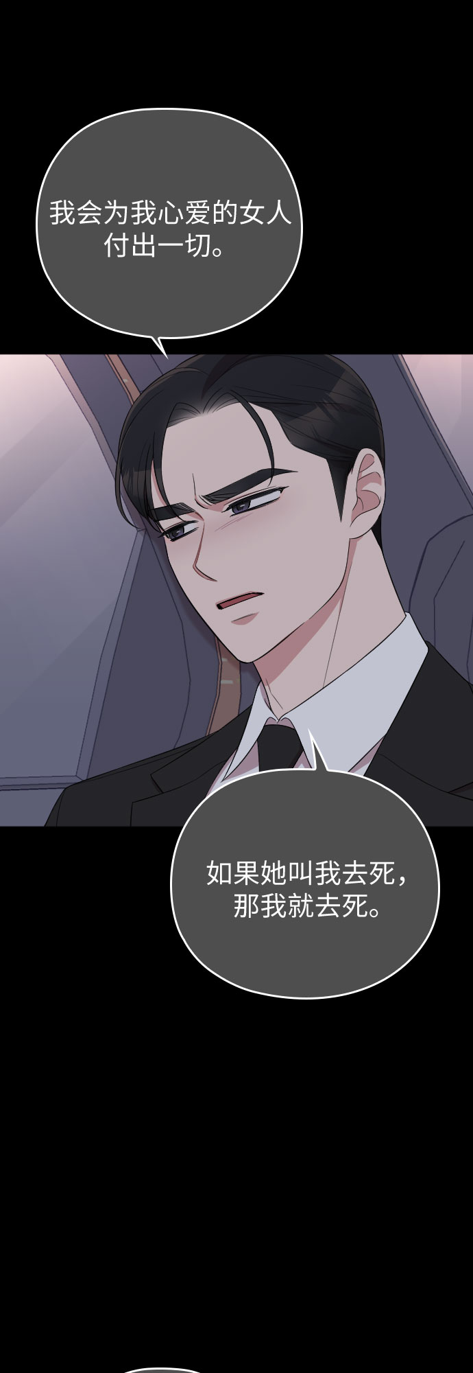 第47话38
