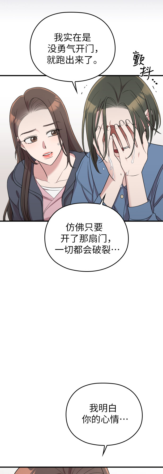 第37话15