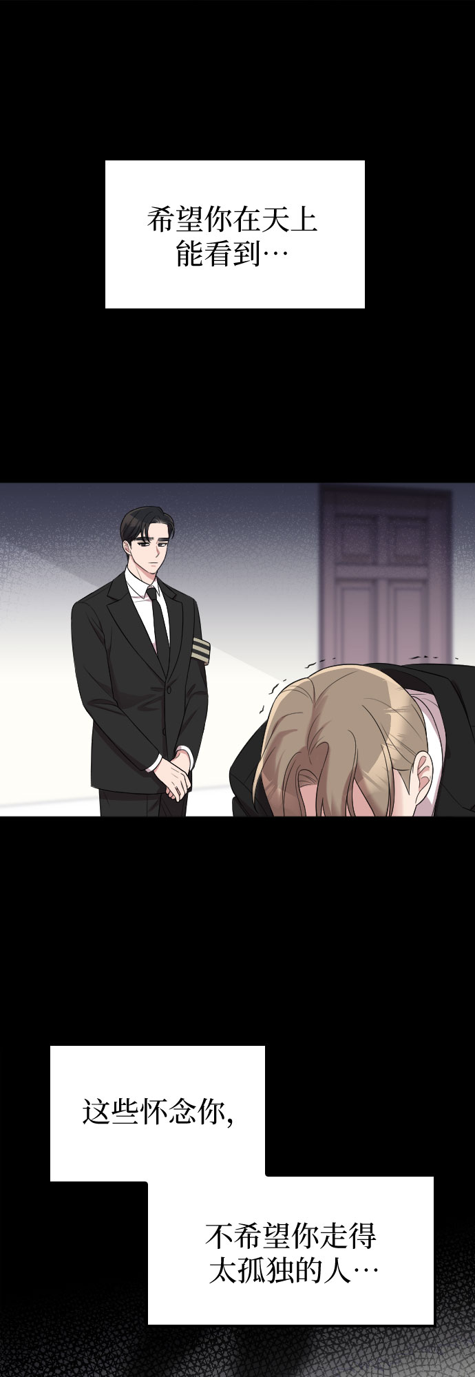 第47话29