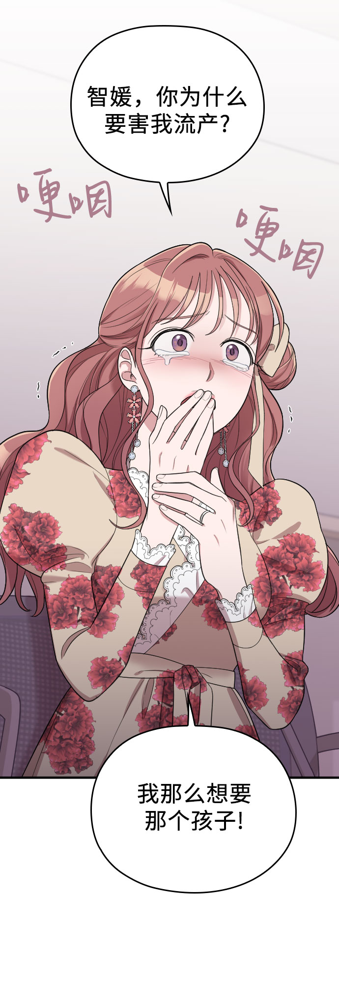 第36话26