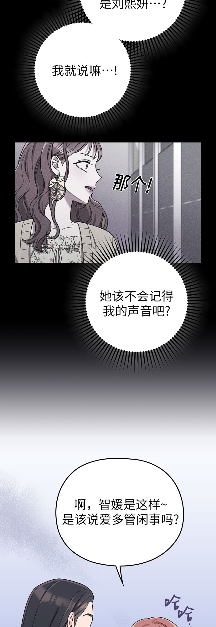 第7话27