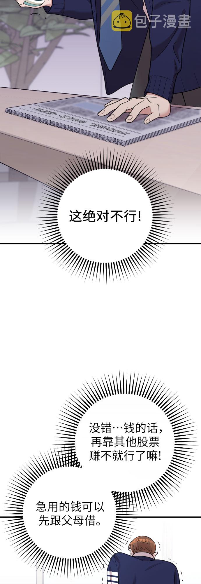 第21话28