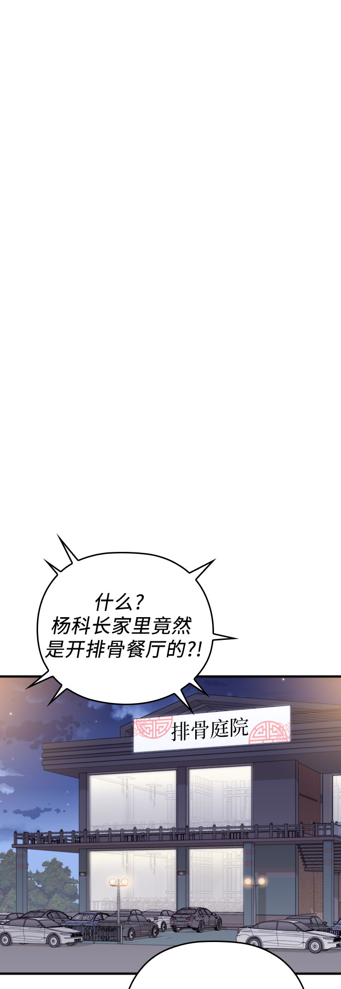第33话43