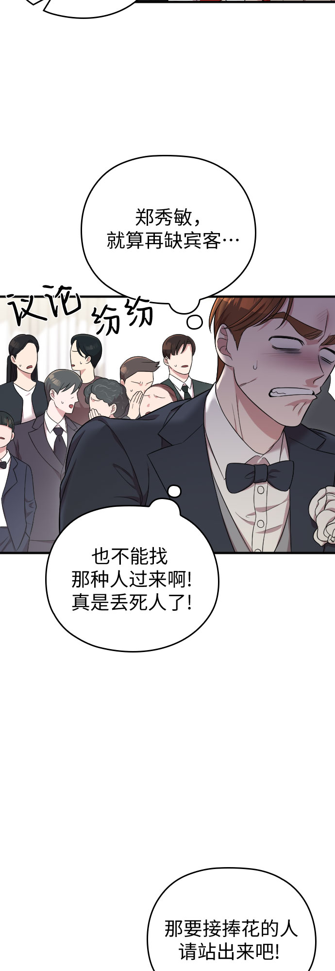 第30话53