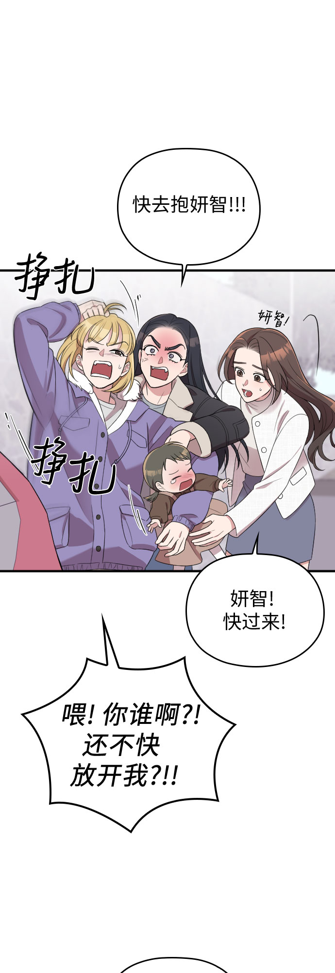 第50话7