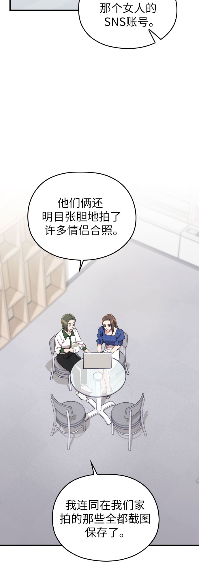 第37话32