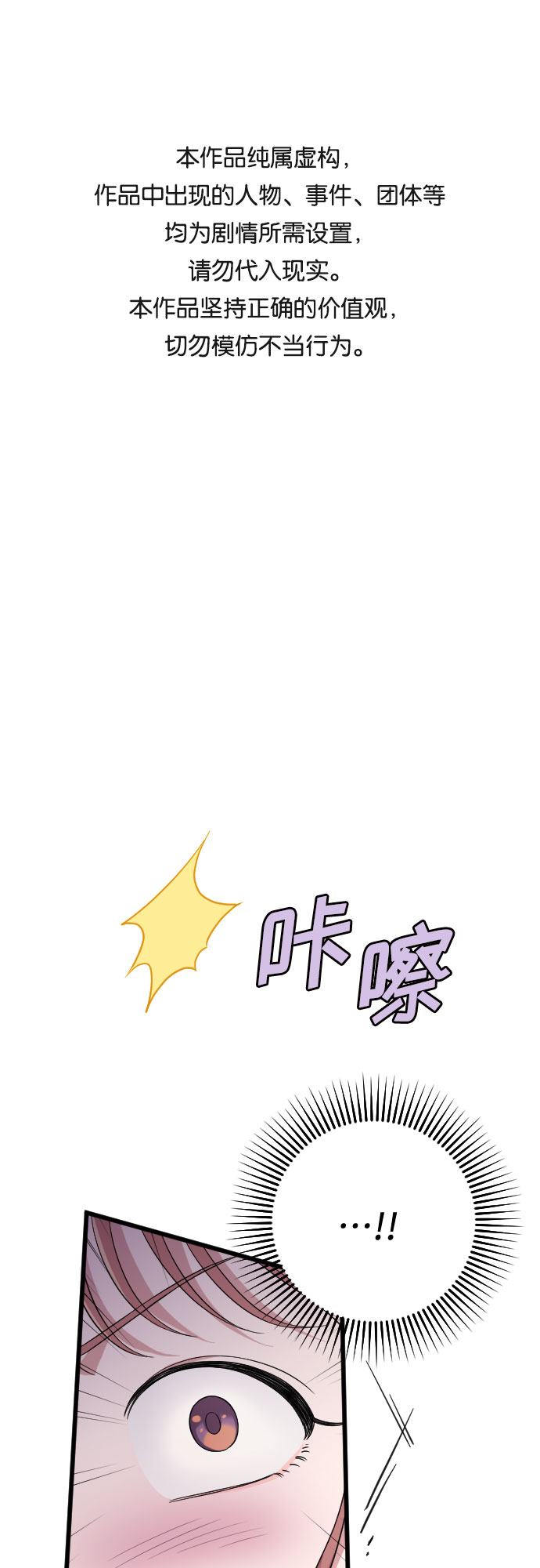 第36话0