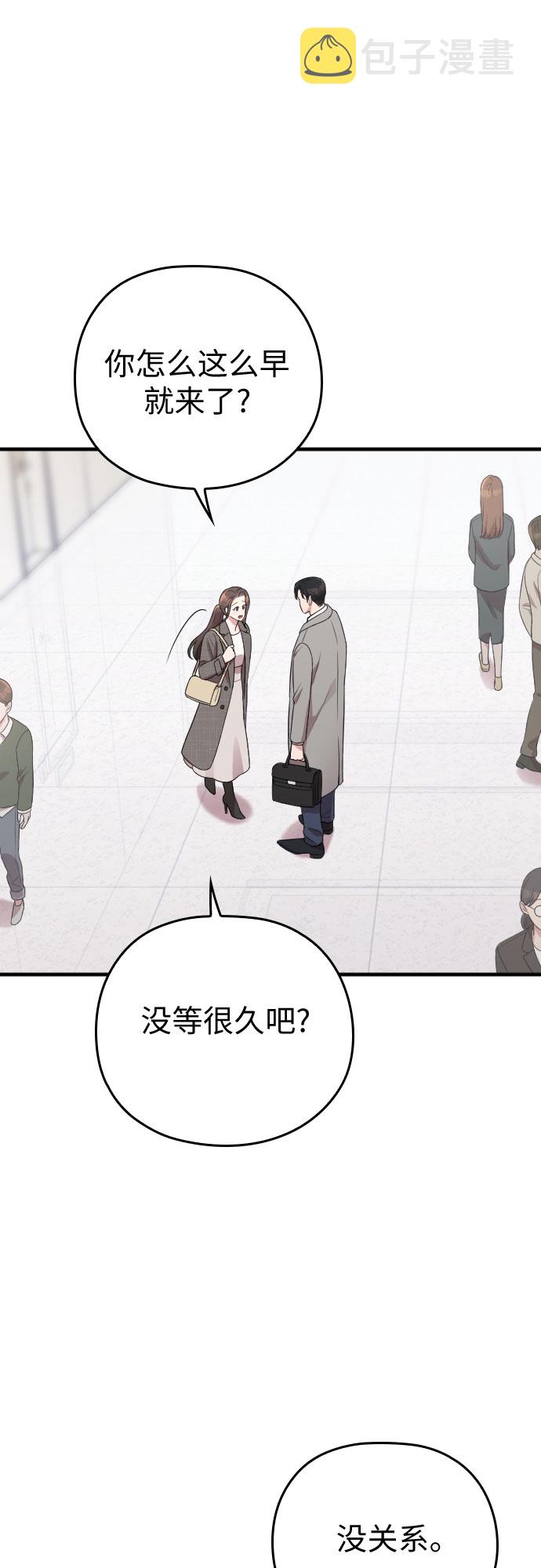 第57话37