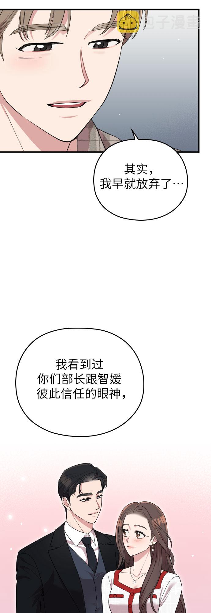 第48话51
