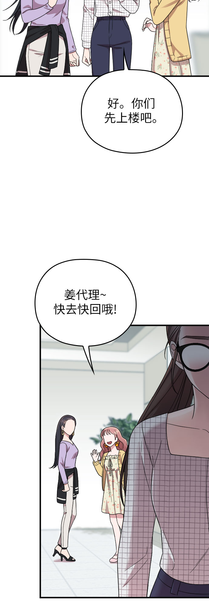 第7话22