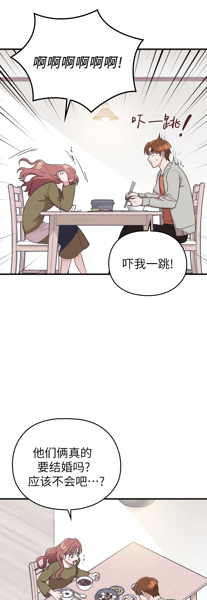 第34话54