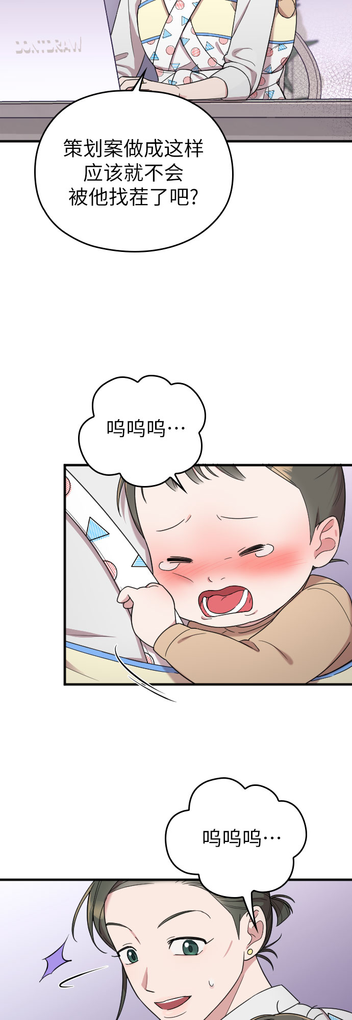 第9话33