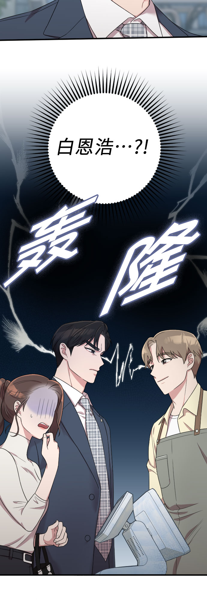 第17话2