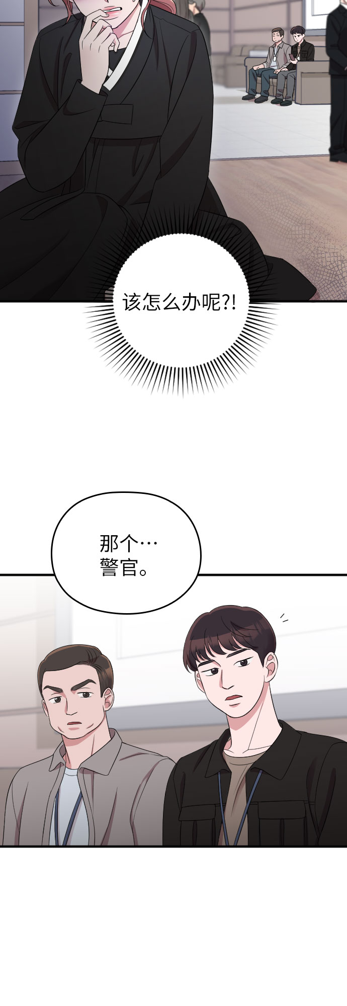 第44话31