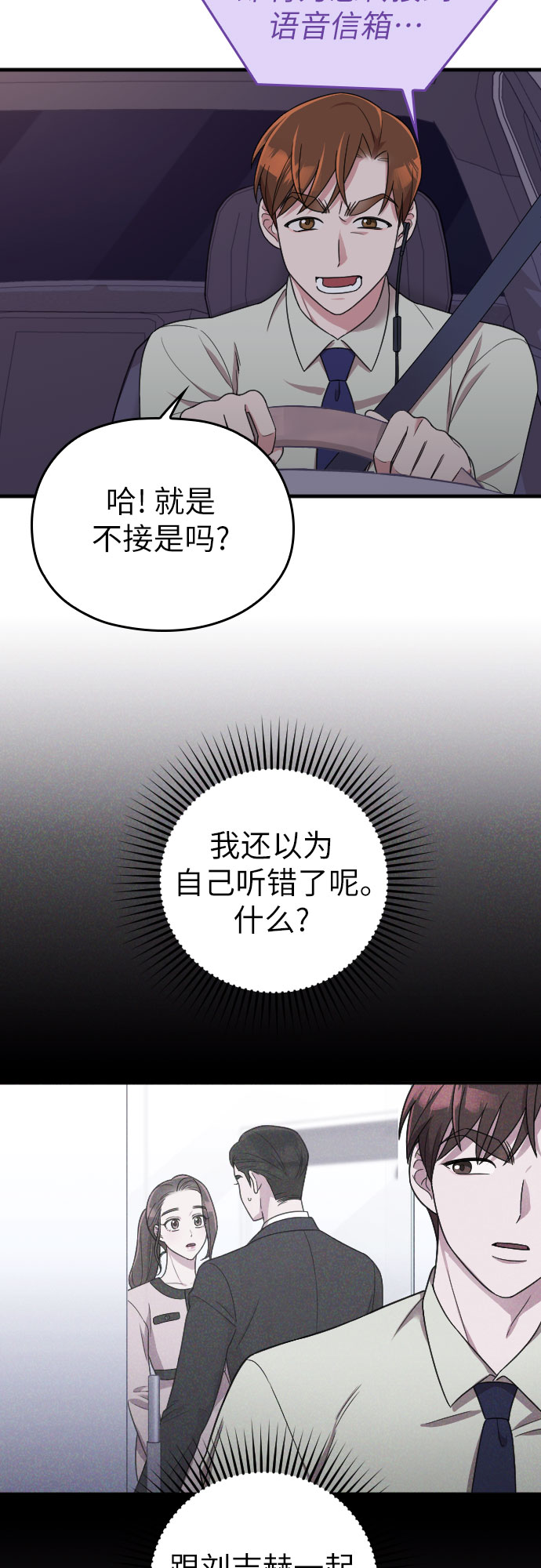 第20话40