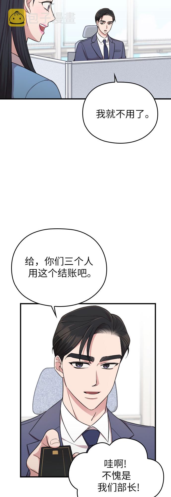 第23话60