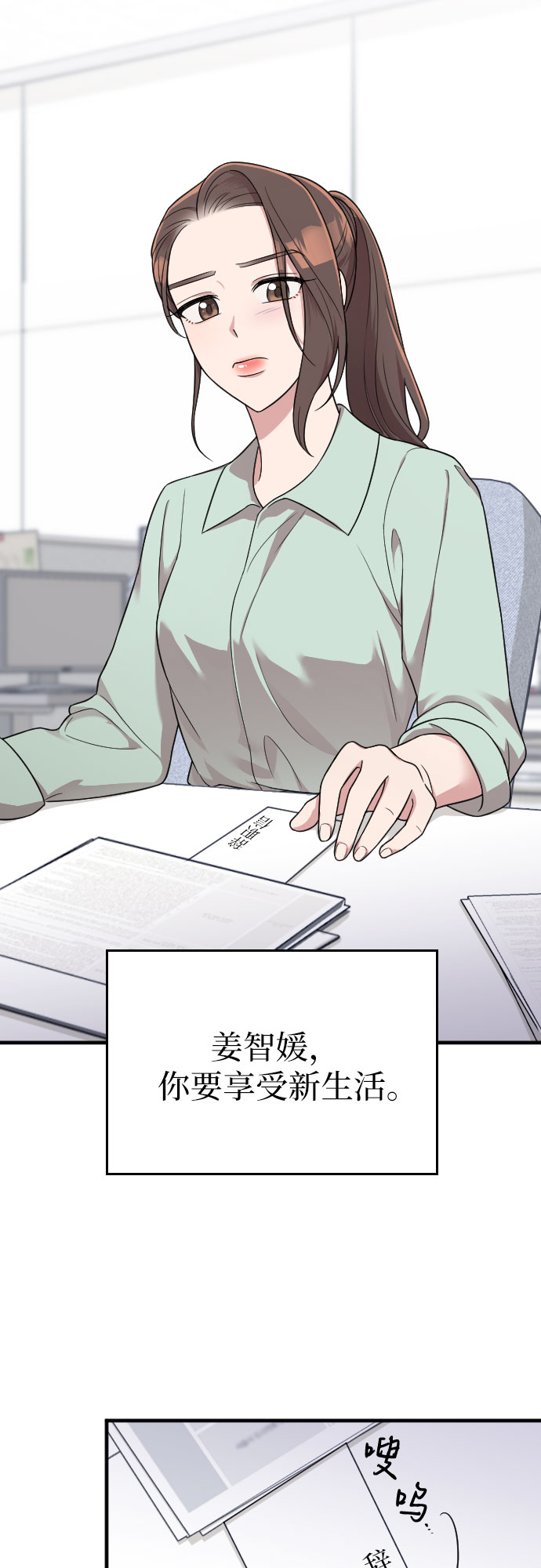第23话56