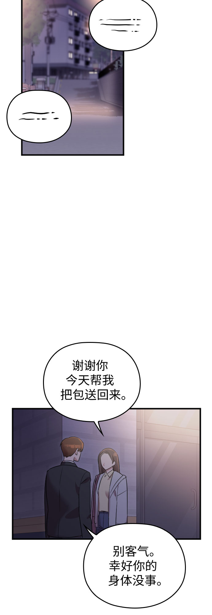 第4话60
