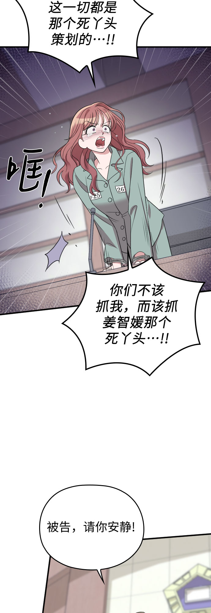 第45话40