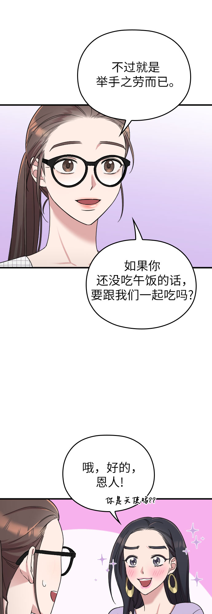 第6话65