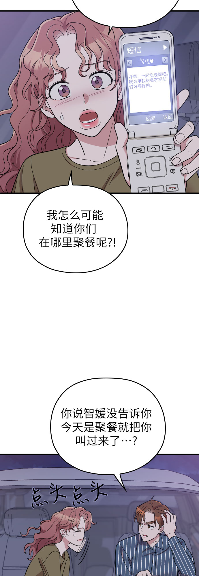 第29话29