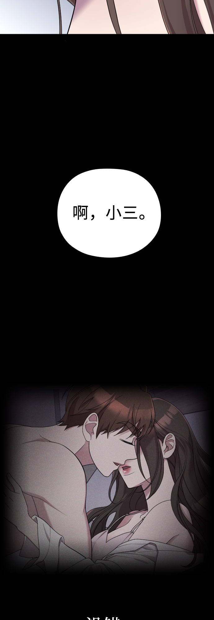 第38话27