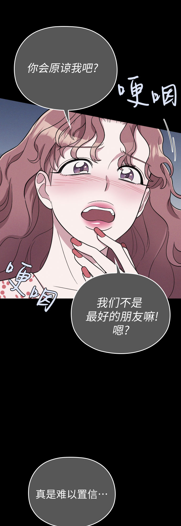 第28话28