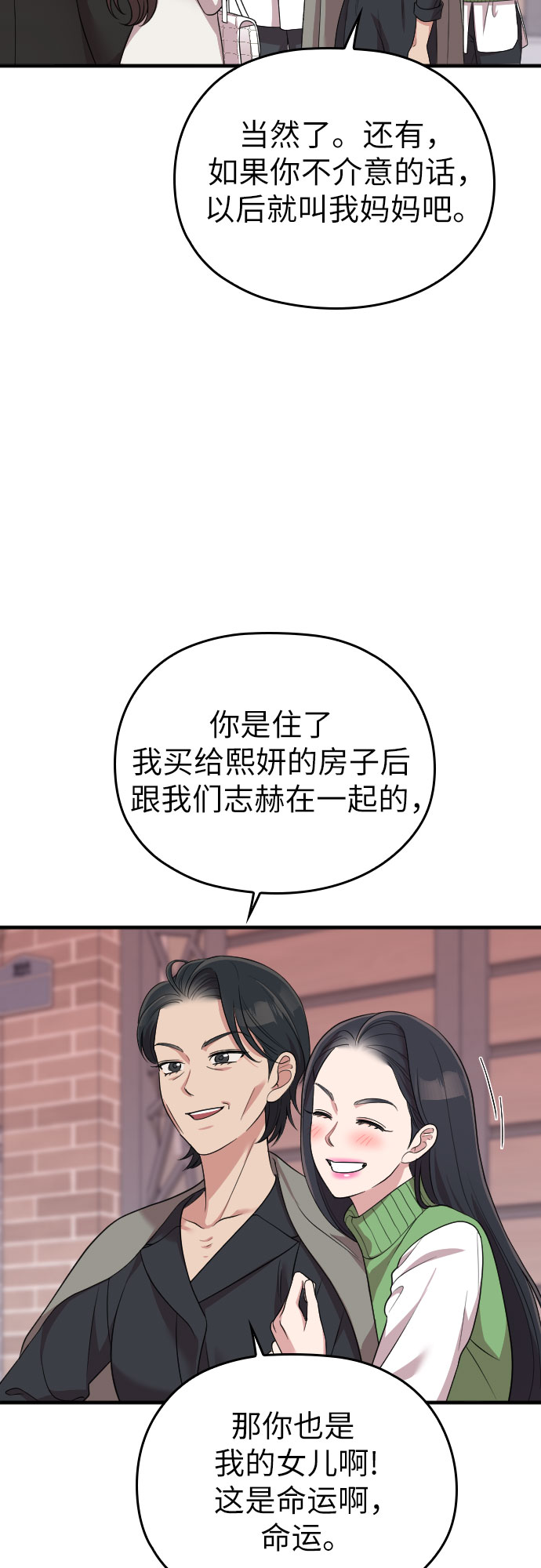第56话69