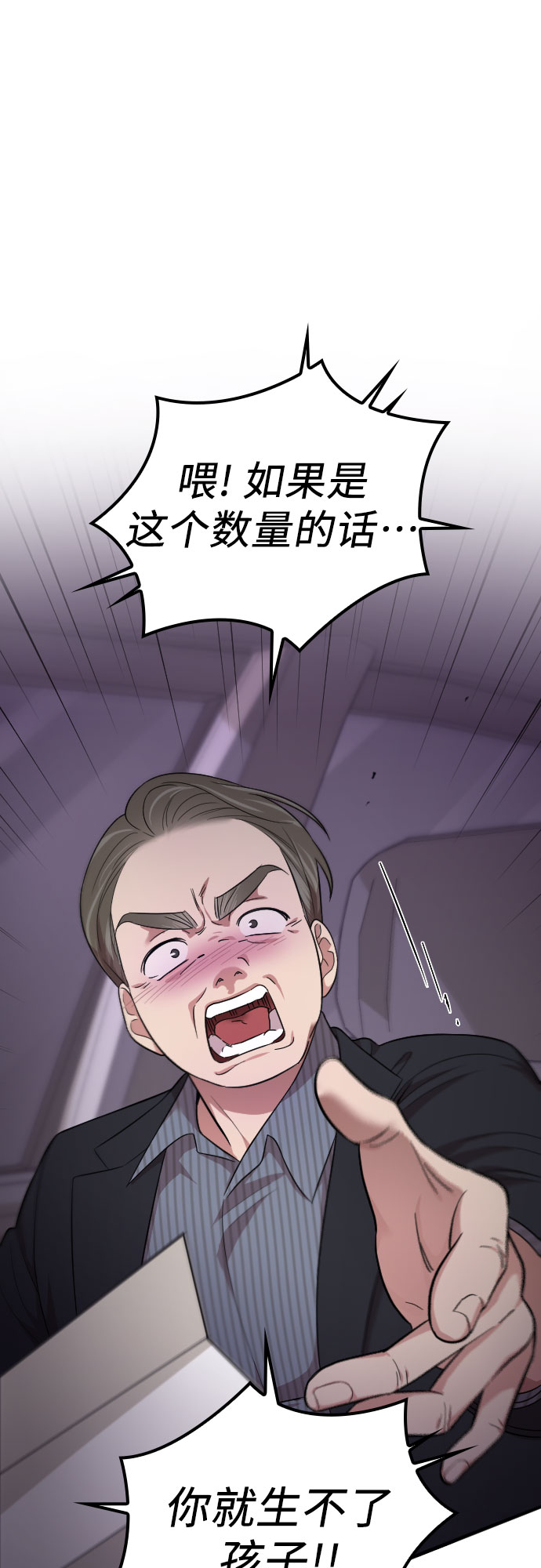 第41话1
