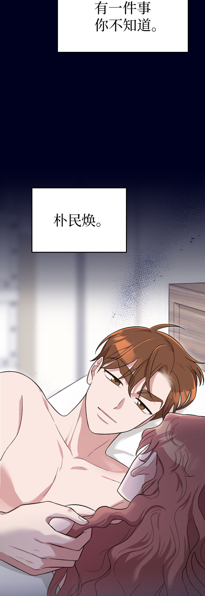 第29话2
