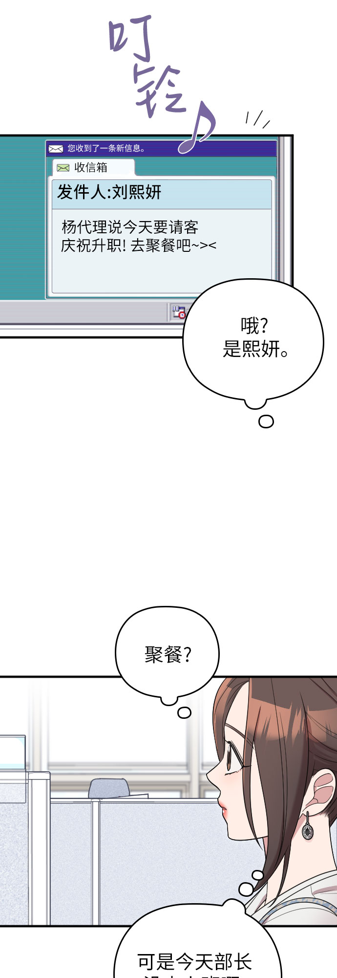 第33话40