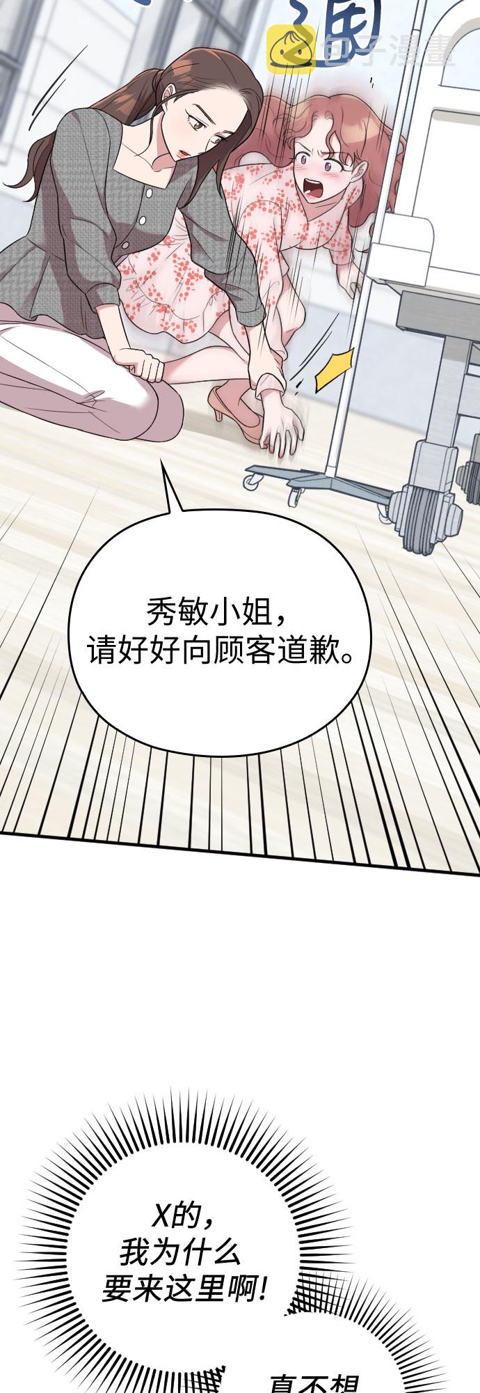 第27话65