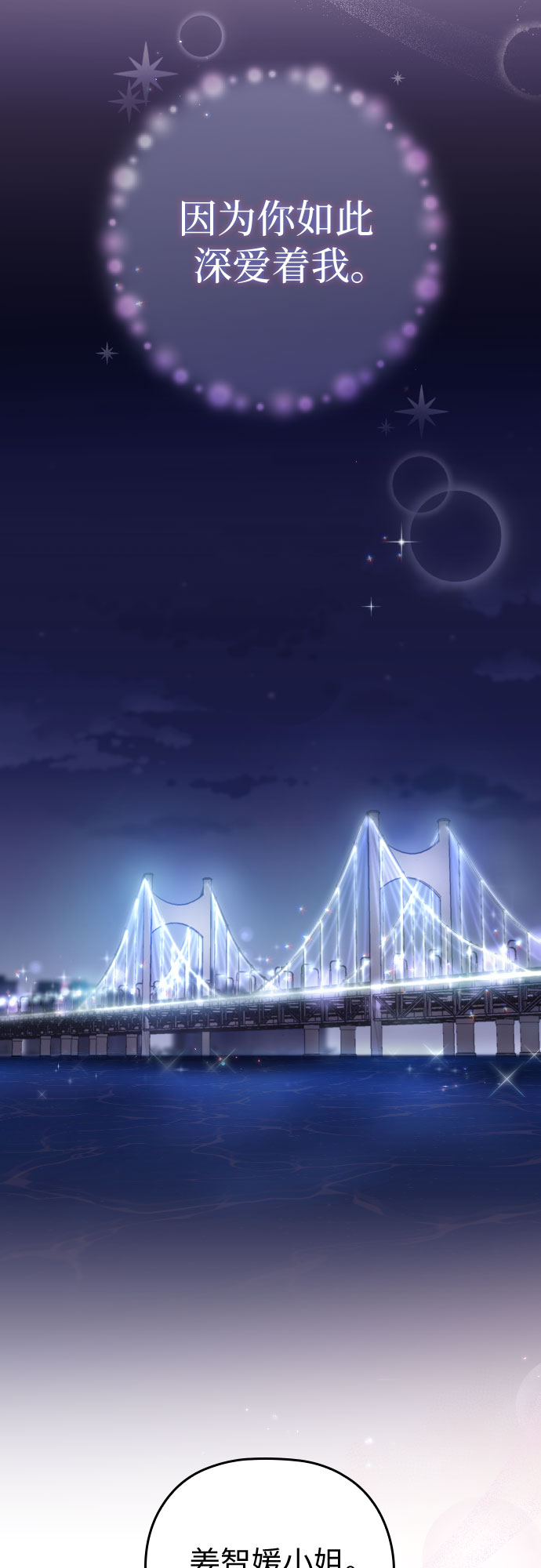 第57话24