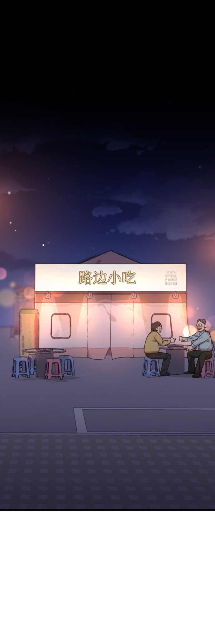 第22话13