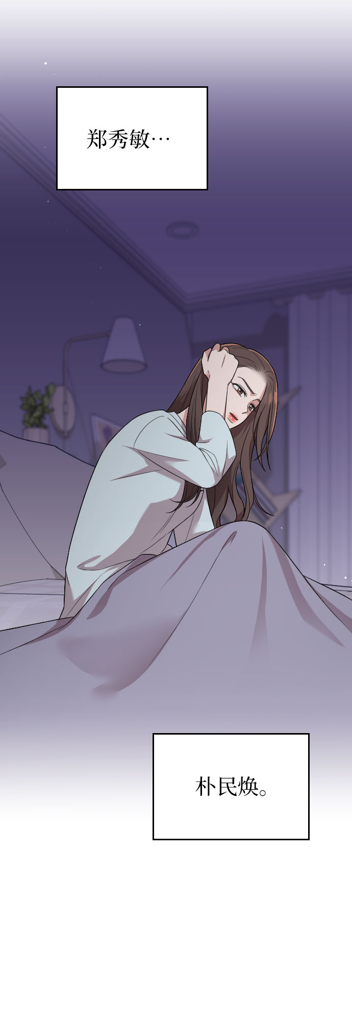 第35话49