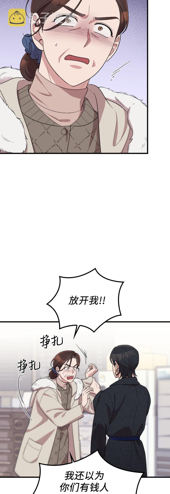 第55话14